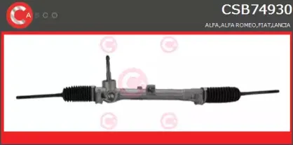 Рулевой механизм CASCO купить