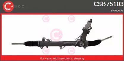 Рулевой механизм CASCO купить