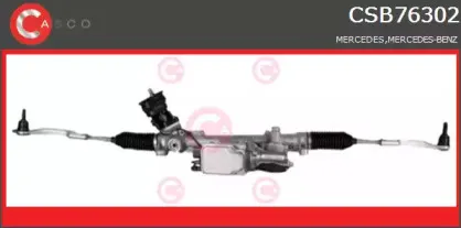 Рулевой механизм CASCO купить