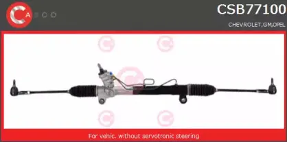 Рулевой механизм CASCO купить