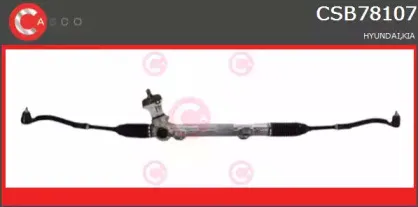 Рулевой механизм CASCO купить