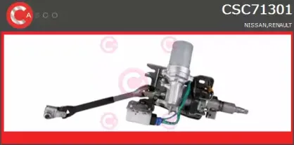 Рулевая колонка CASCO купить