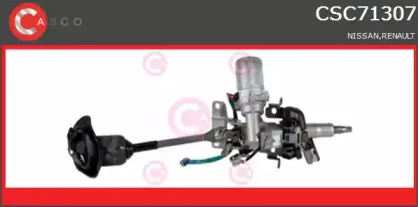 Рулевая колонка CASCO купить