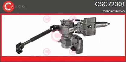 Рулевая колонка CASCO купить