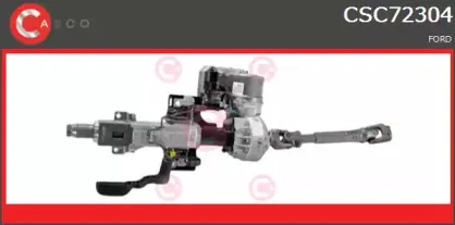 Рулевая колонка CASCO купить