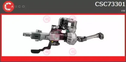 Рулевая колонка CASCO купить