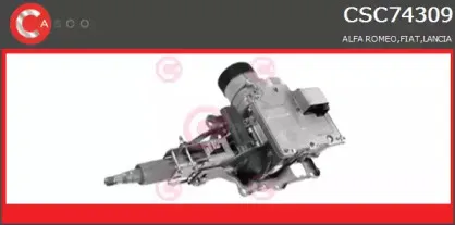 Рулевая колонка CASCO купить