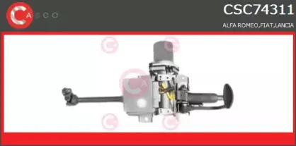 Рулевая колонка CASCO купить