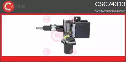 Рулевая колонка CASCO купить