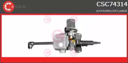 Рулевая колонка CASCO купить