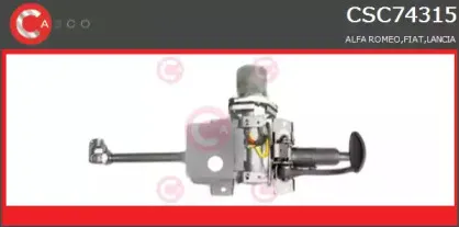 Рулевая колонка CASCO купить