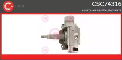 Рулевая колонка CASCO купить