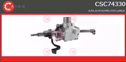 Рулевая колонка CASCO купить