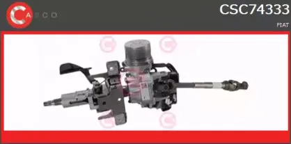 Рулевая колонка CASCO купить