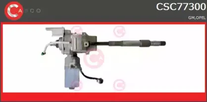 Рулевая колонка CASCO купить