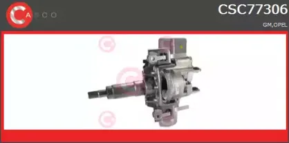 Рулевая колонка CASCO купить