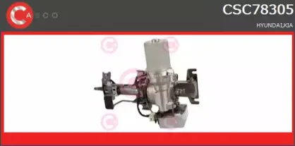 Рулевая колонка CASCO купить