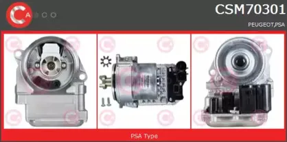 Электромотор, рулевой механизм CASCO купить