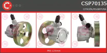 Гидравлический насос, рулевое управление CASCO купить