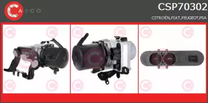 Гидравлический насос, рулевое управление CASCO купить