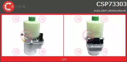 Гидравлический насос, рулевое управление CASCO купить