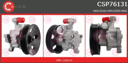 Гидравлический насос, рулевое управление CASCO купить