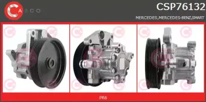 Гидравлический насос, рулевое управление CASCO купить