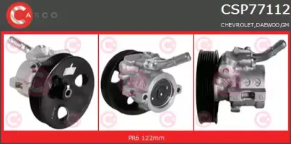 Гидравлический насос, рулевое управление CASCO купить