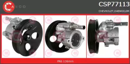 Гидравлический насос, рулевое управление CASCO купить