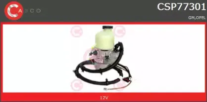 Гидравлический насос, рулевое управление CASCO купить