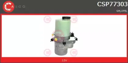 Гидравлический насос, рулевое управление CASCO купить