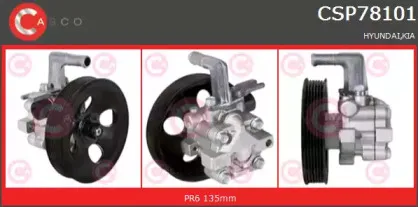 Гидравлический насос, рулевое управление CASCO купить