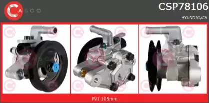 Гидравлический насос, рулевое управление CASCO купить