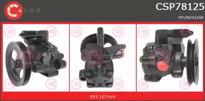 Гидравлический насос, рулевое управление CASCO купить