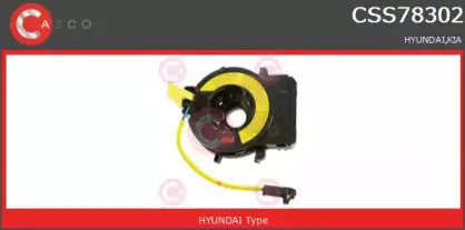 Датчик угла поворота CASCO купить