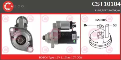 Стартер CASCO купить