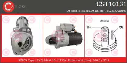 Стартер CASCO купить