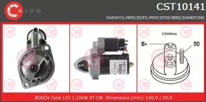 Стартер CASCO купить