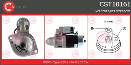 Стартер CASCO купить