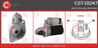 Стартер CASCO купить