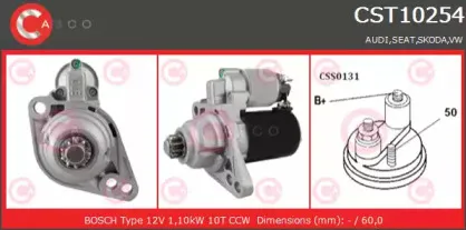 Стартер CASCO купить