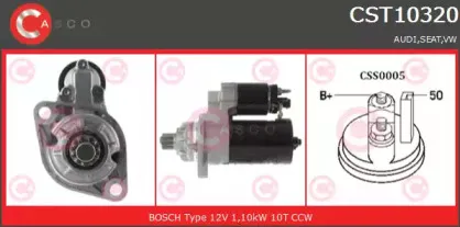 Стартер CASCO купить