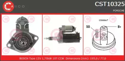 Стартер CASCO купить