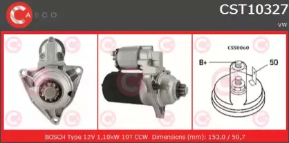 Стартер CASCO купить