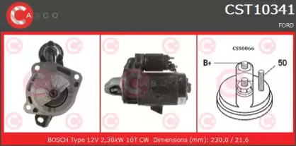 Стартер CASCO купить