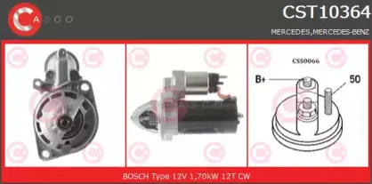 Стартер CASCO купить