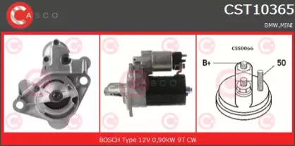 Стартер CASCO купить