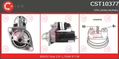 Стартер CASCO купить