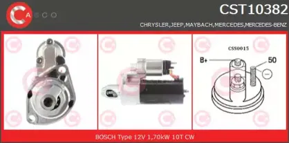 Стартер CASCO купить