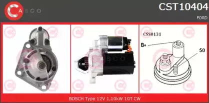 Стартер CASCO купить